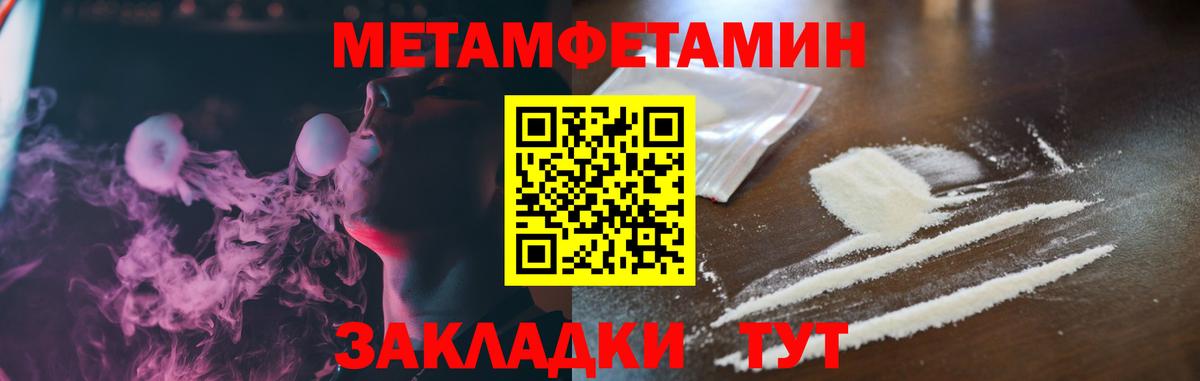 Amphetamine 97% Камышин