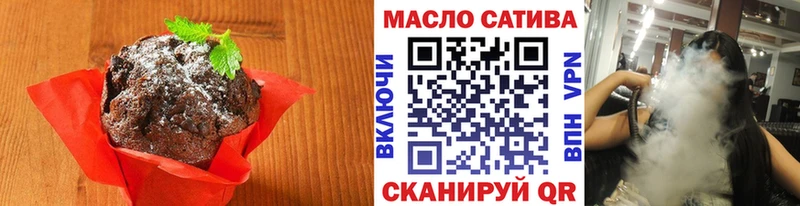 Canna-Cookies конопля  купить наркотики цена  Камышин 