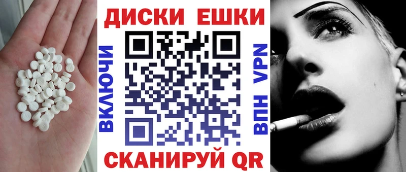 Ecstasy таблы  купить наркотики цена  Камышин 