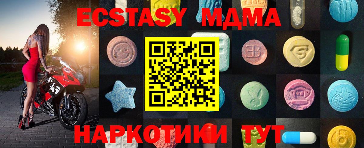 Камышин  Экстази louis Vuitton  Ecstasy  Вход с VPN  Экстази Philipp Plein 