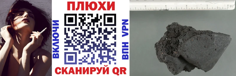 blacksprut ТОР  Камышин  ГАШ ice o lator  где купить наркоту 