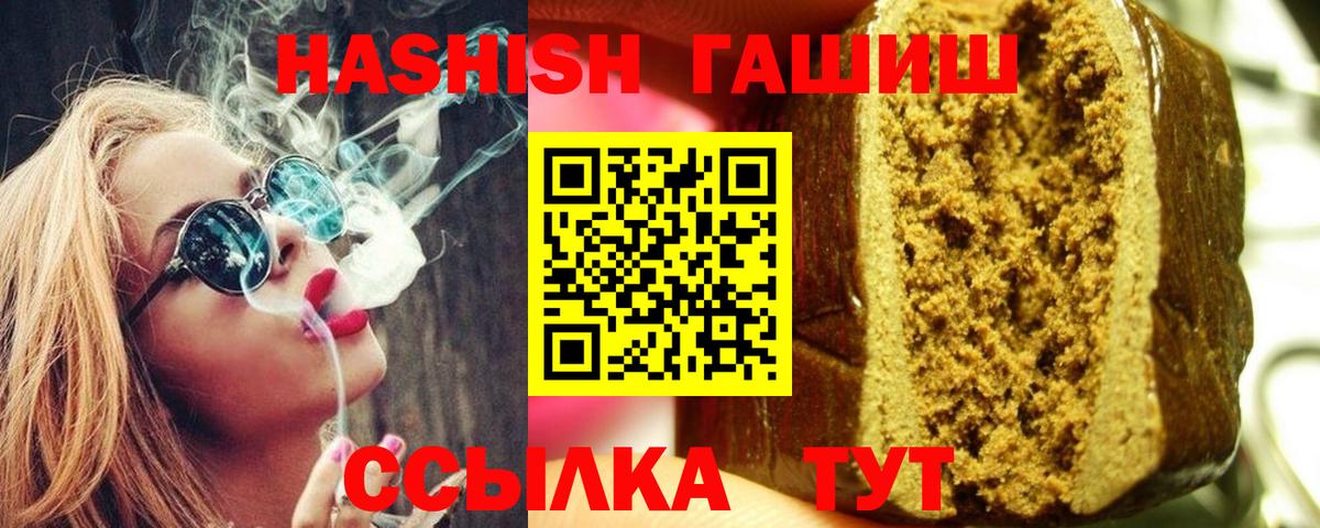 Гашиш индика сатива Камышин