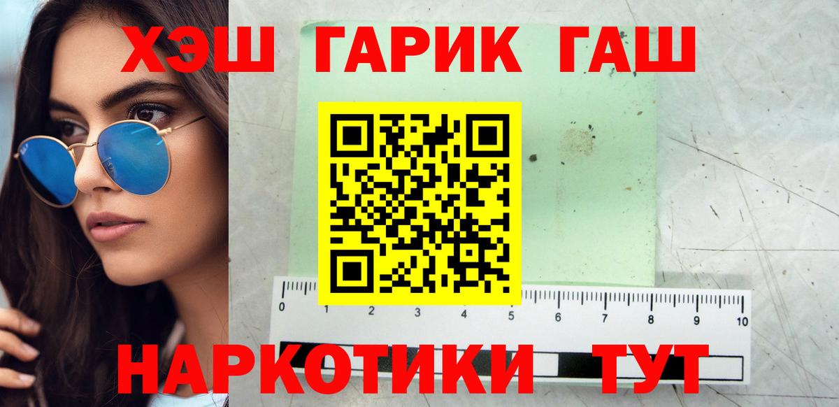 Меф мяу мяу Камышин