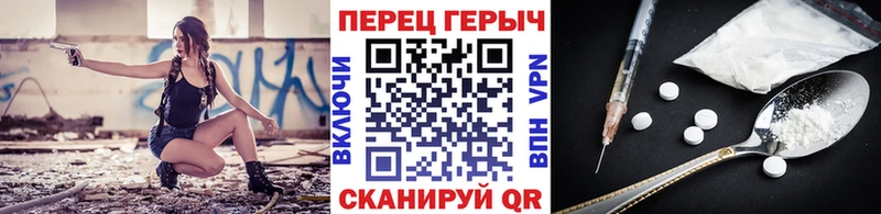 Героин белый  kraken сайт  Камышин 