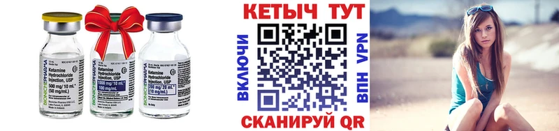 КЕТАМИН VHQ  где купить наркоту  Камышин 