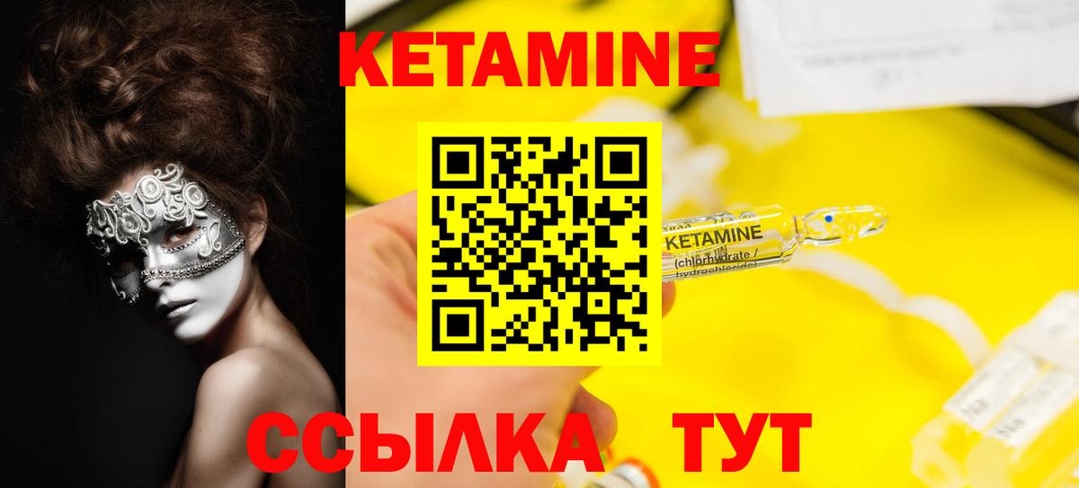 Меф   Alpha PVP СОЛЬ кристаллы  Канабис  Камышин  LSD-25  Героин  Кокаин  Гашиш  MDMA  Вход с VPN 