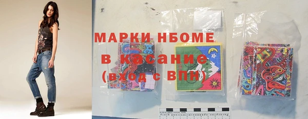MDMA Premium VHQ Алексеевка