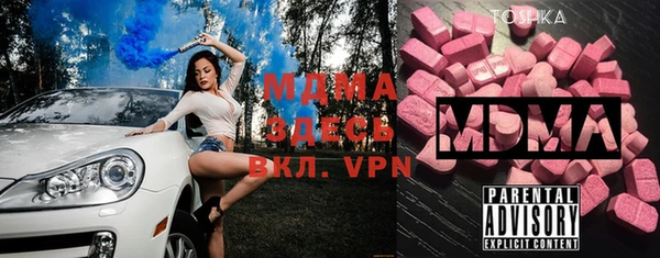 MDMA Premium VHQ Алексеевка