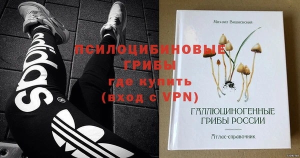 MDMA Premium VHQ Алексеевка