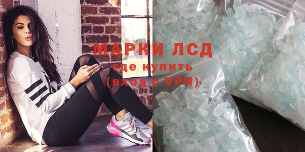 MDMA Premium VHQ Алексеевка