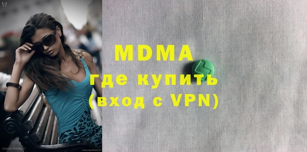 бошки Алзамай