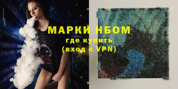 MDMA Premium VHQ Алексеевка