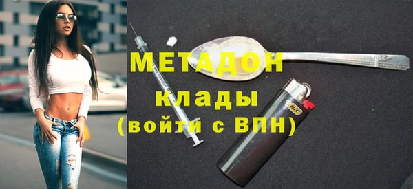 MDMA Premium VHQ Алексеевка