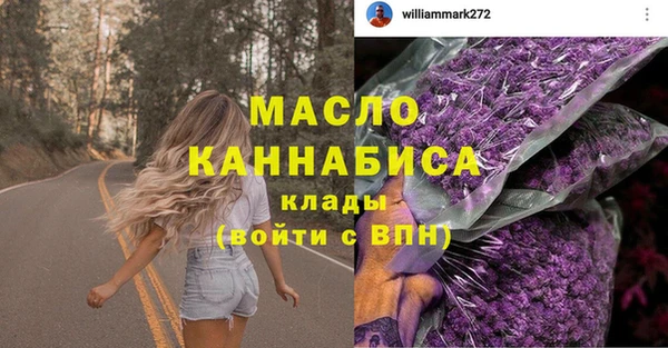гашиш Пестово