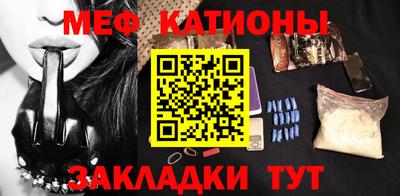 МДМА Волгодонск
