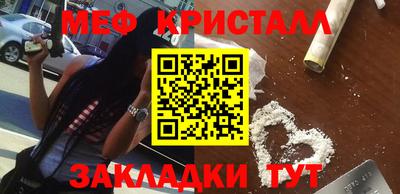 молекула духа Волжский