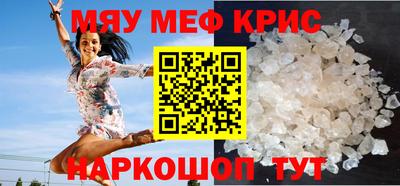МДМА Волгодонск