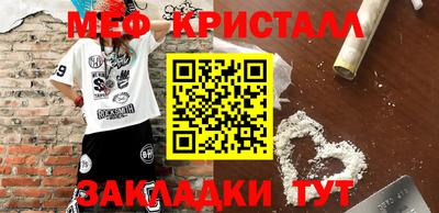 молекула духа Волжский
