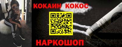 молекула духа Волжский