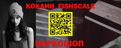 МДМА Волгодонск