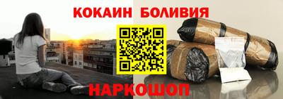 молекула духа Волжский