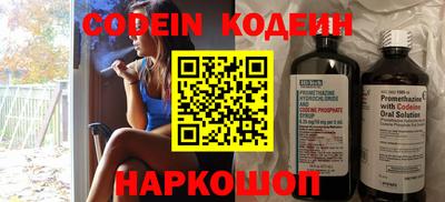круглые Волжск