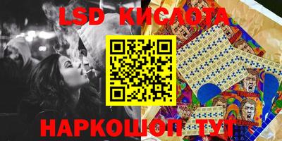 МДМА Волгодонск