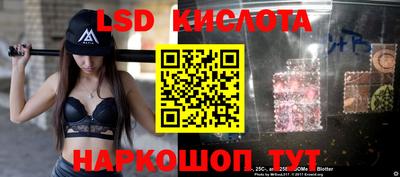 МДМА Волгодонск