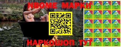 МДМА Волгодонск