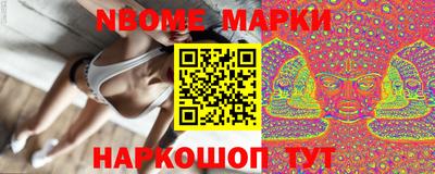 МДМА Волгодонск
