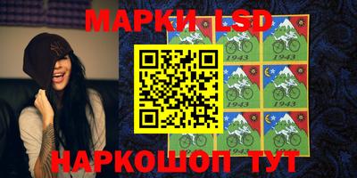 МДМА Волгодонск