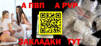 круглые Волжск