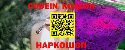 молекула духа Волжский
