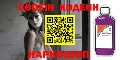 молекула духа Волжский