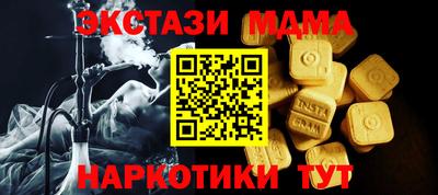круглые Волжск