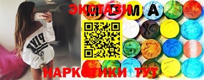МДМА Волгодонск