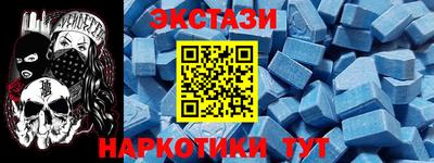 круглые Волжск