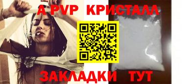 индика Кунгур