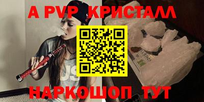 молекула духа Волжский