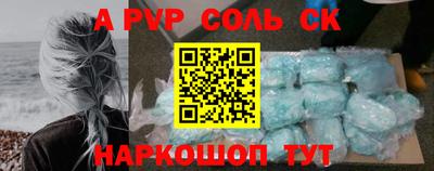 молекула духа Волжский