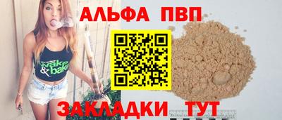 круглые Волжск