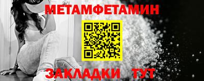 круглые Волжск