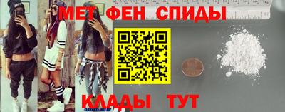 молекула духа Волжский