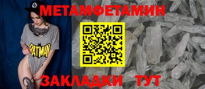 МДМА Волгодонск