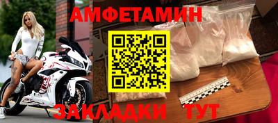 круглые Волжск