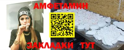 молекула духа Волжский