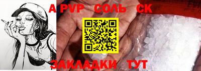 МДМА Волгодонск
