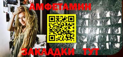 молекула духа Волжский