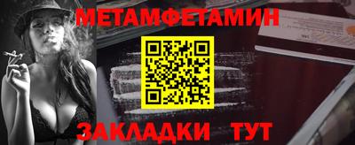 молекула духа Волжский