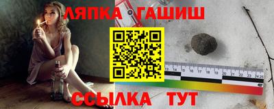 круглые Волжск